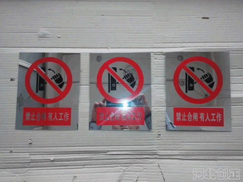 不銹鋼材質(zhì)標(biāo)識牌